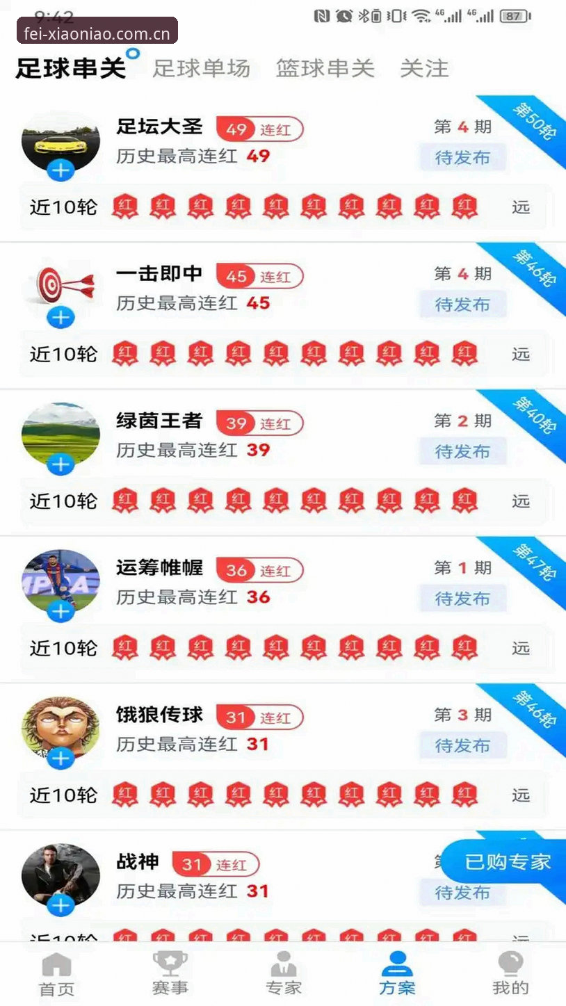 小鸟体育官方下载安装教程vs第三方渠道：哪个更安全可靠？新手必看全面对比